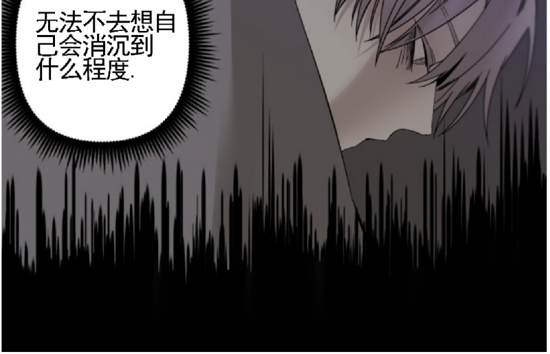 《Aporia/臣服关系/难以解决的问题》漫画最新章节第76话免费下拉式在线观看章节第【22】张图片