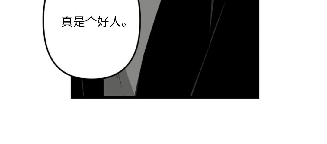 《Aporia/臣服关系/难以解决的问题》漫画最新章节第79话免费下拉式在线观看章节第【39】张图片