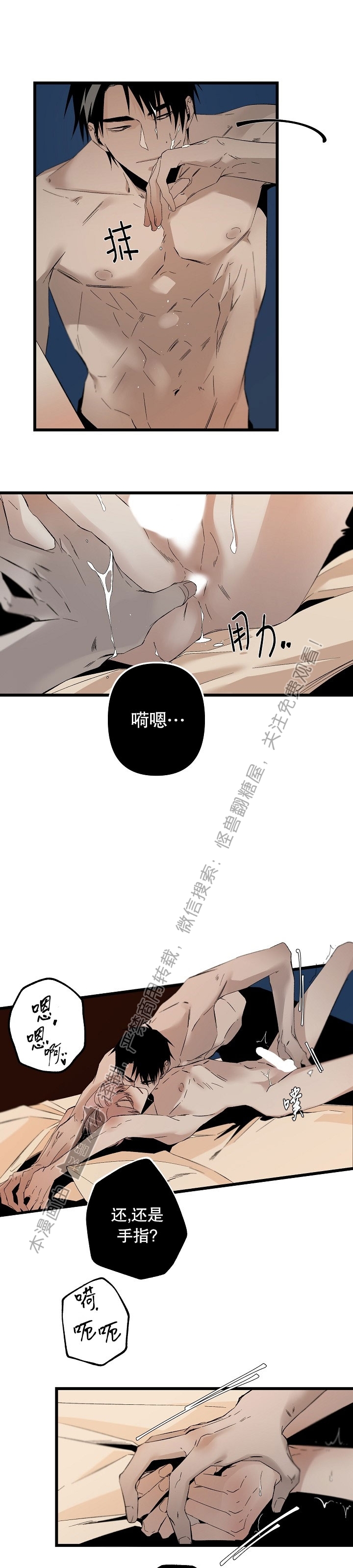 《Aporia/臣服关系/难以解决的问题》漫画最新章节第83话免费下拉式在线观看章节第【15】张图片