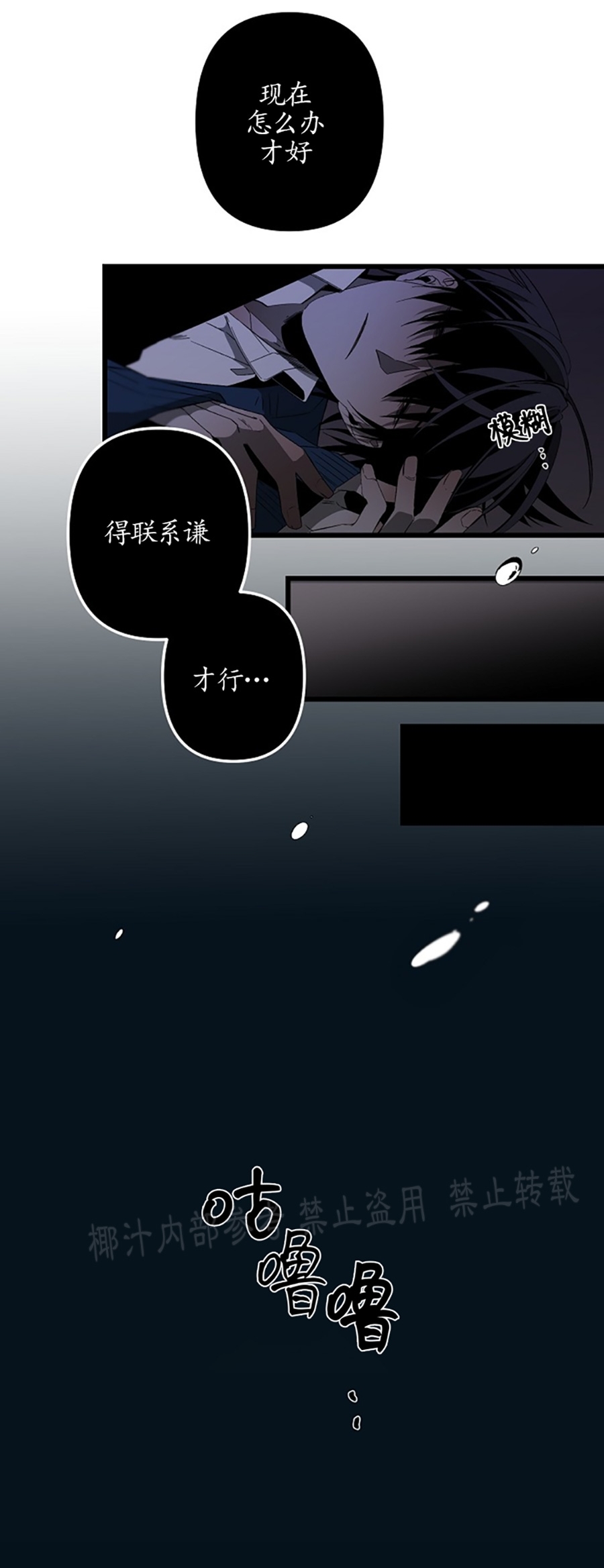 《Aporia/臣服关系/难以解决的问题》漫画最新章节第85话免费下拉式在线观看章节第【5】张图片