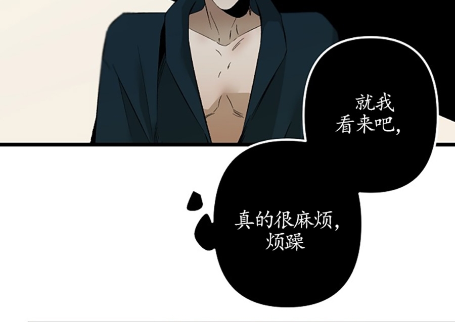 《Aporia/臣服关系/难以解决的问题》漫画最新章节第85话免费下拉式在线观看章节第【24】张图片