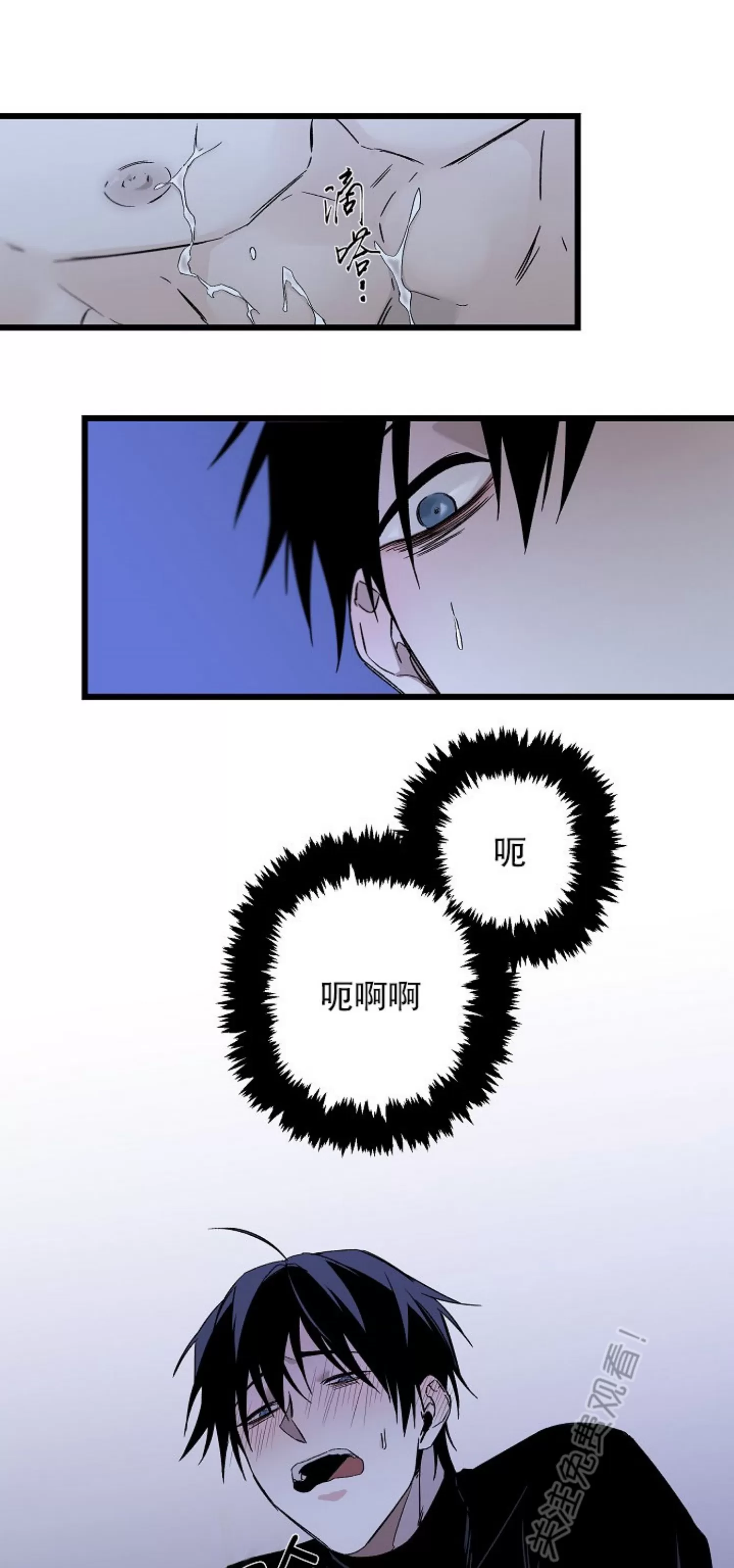 《Aporia/臣服关系/难以解决的问题》漫画最新章节第96话免费下拉式在线观看章节第【21】张图片