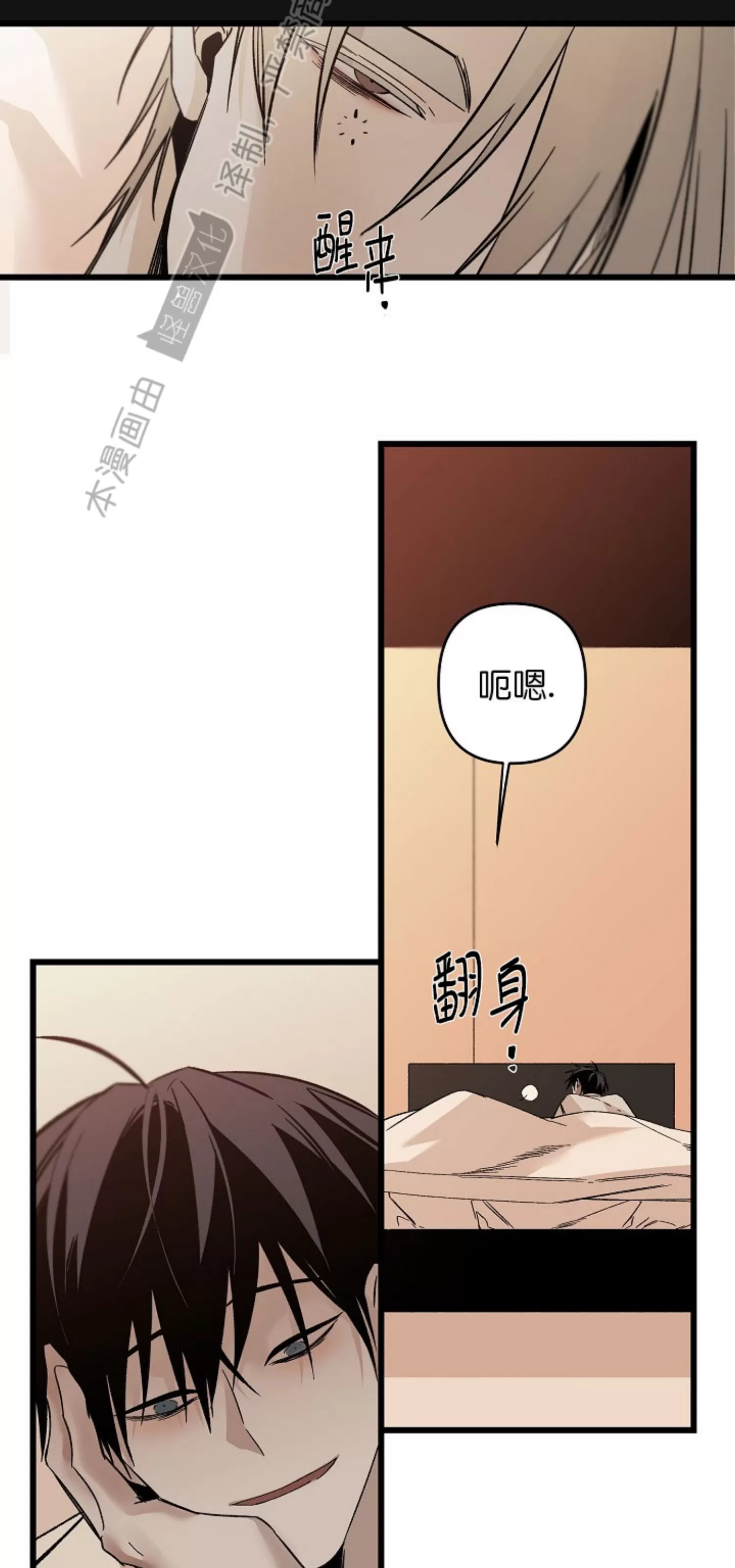 《Aporia/臣服关系/难以解决的问题》漫画最新章节第96话免费下拉式在线观看章节第【43】张图片