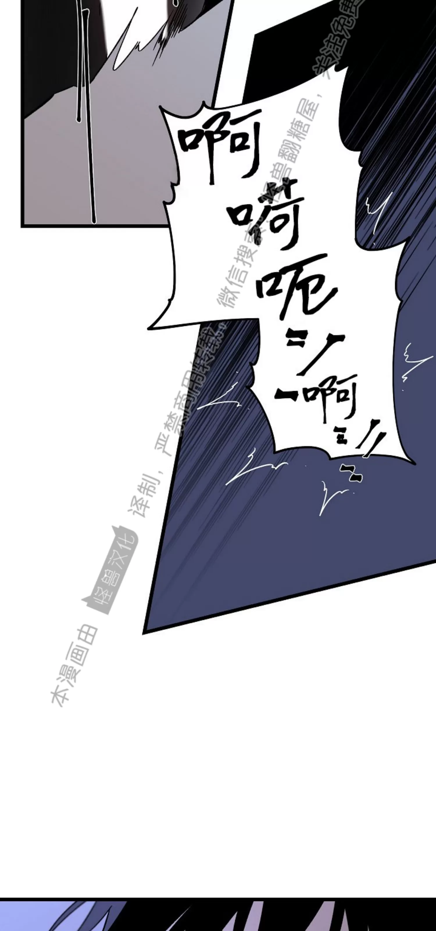 《Aporia/臣服关系/难以解决的问题》漫画最新章节第96话免费下拉式在线观看章节第【30】张图片