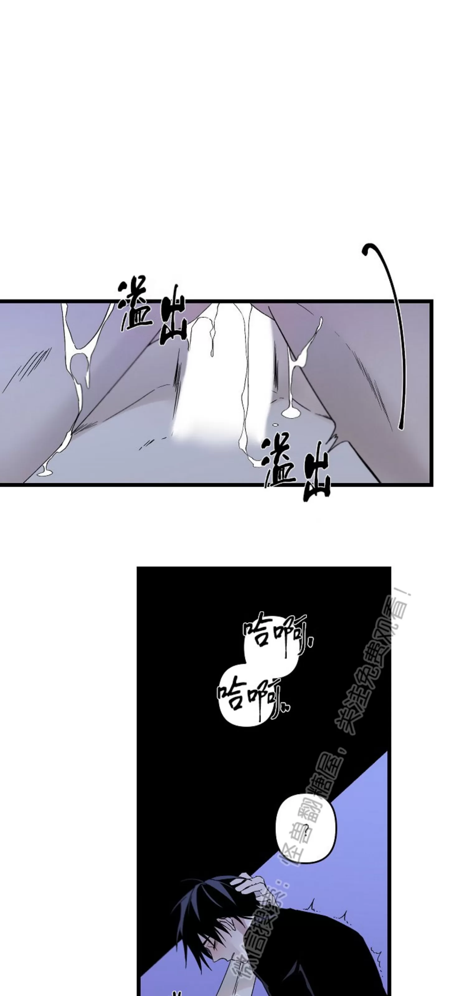 《Aporia/臣服关系/难以解决的问题》漫画最新章节第96话免费下拉式在线观看章节第【33】张图片