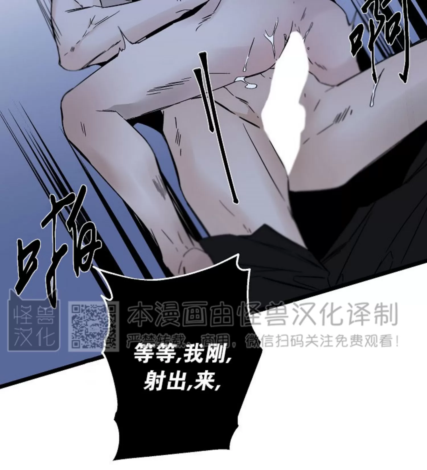 《Aporia/臣服关系/难以解决的问题》漫画最新章节第96话免费下拉式在线观看章节第【35】张图片