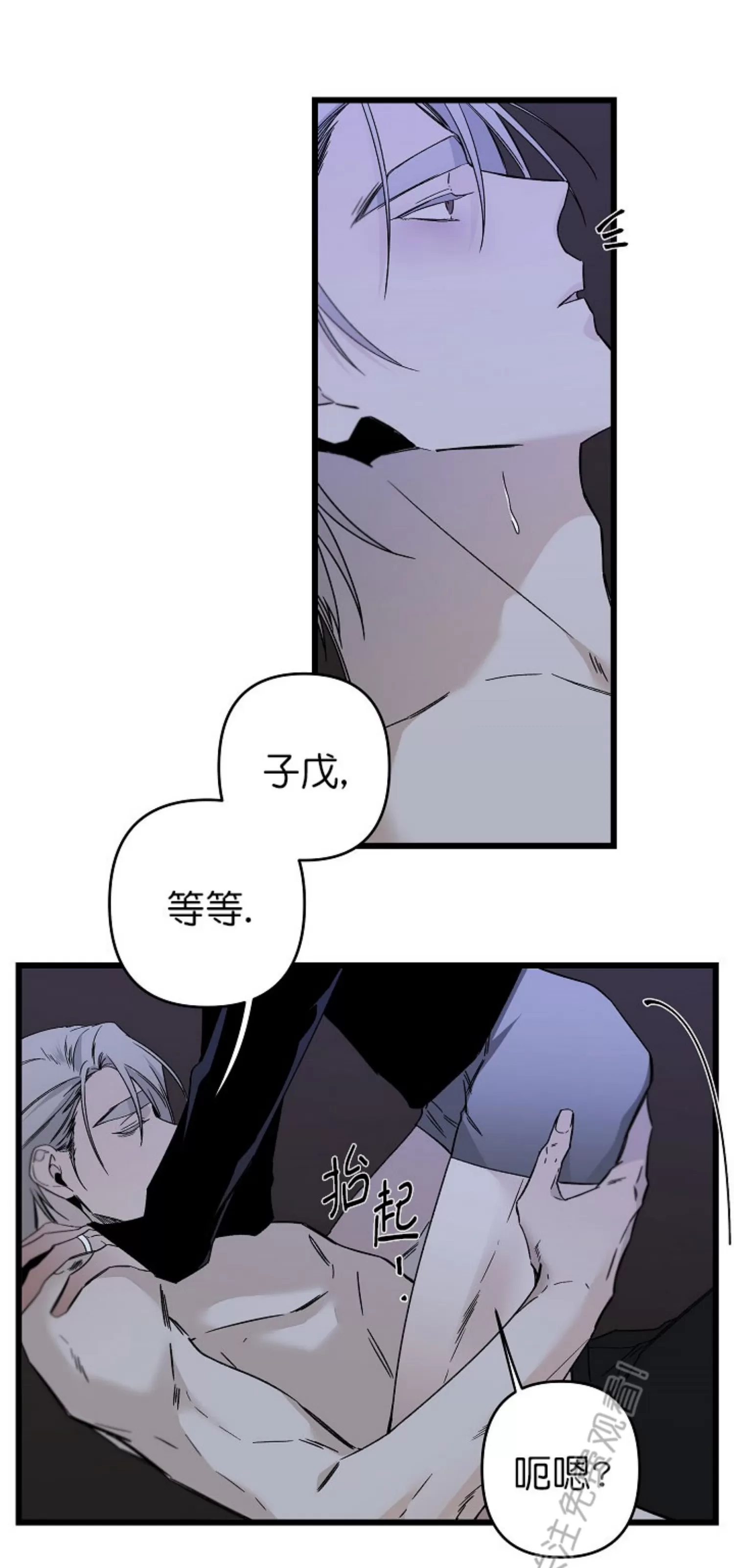 《Aporia/臣服关系/难以解决的问题》漫画最新章节第96话免费下拉式在线观看章节第【7】张图片