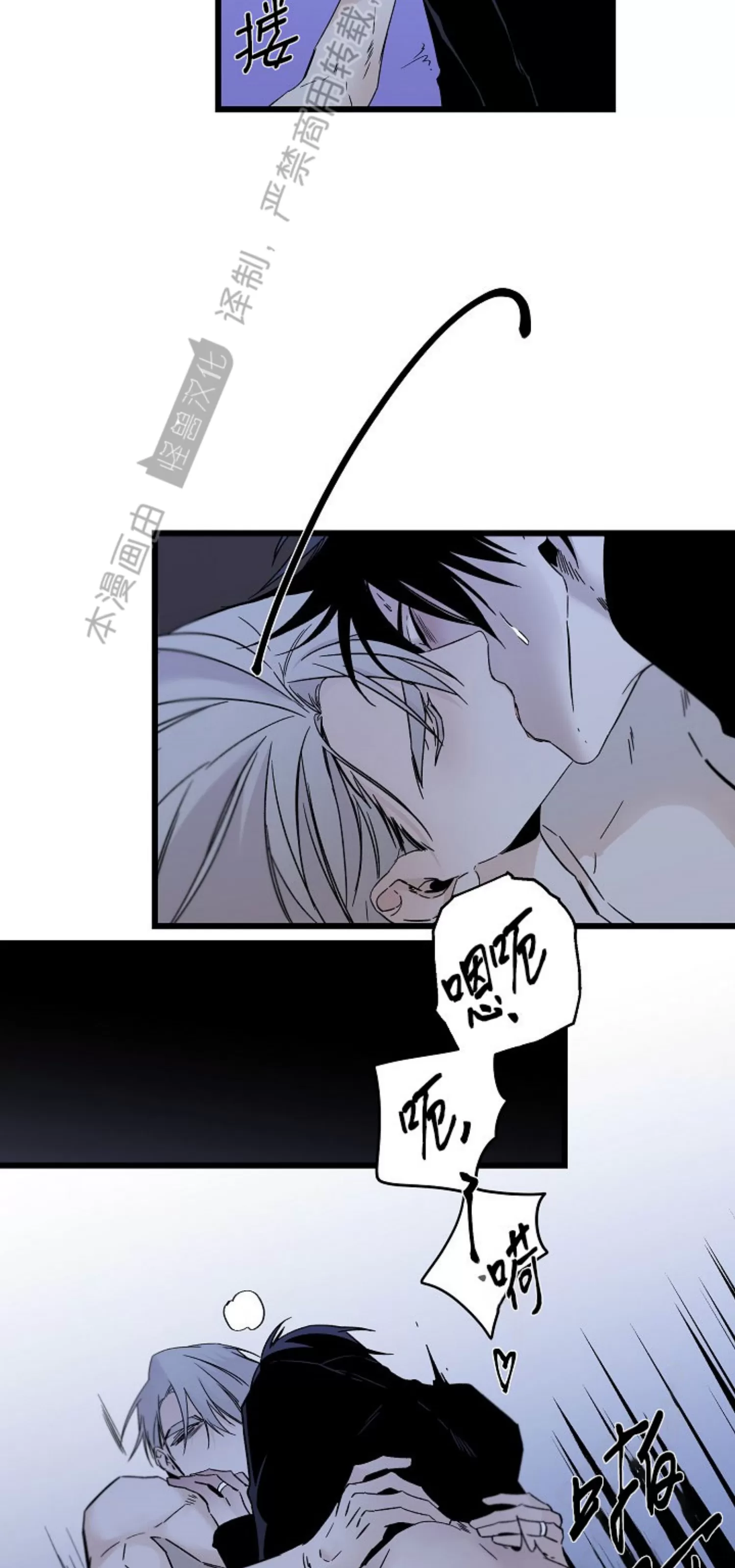 《Aporia/臣服关系/难以解决的问题》漫画最新章节第96话免费下拉式在线观看章节第【34】张图片