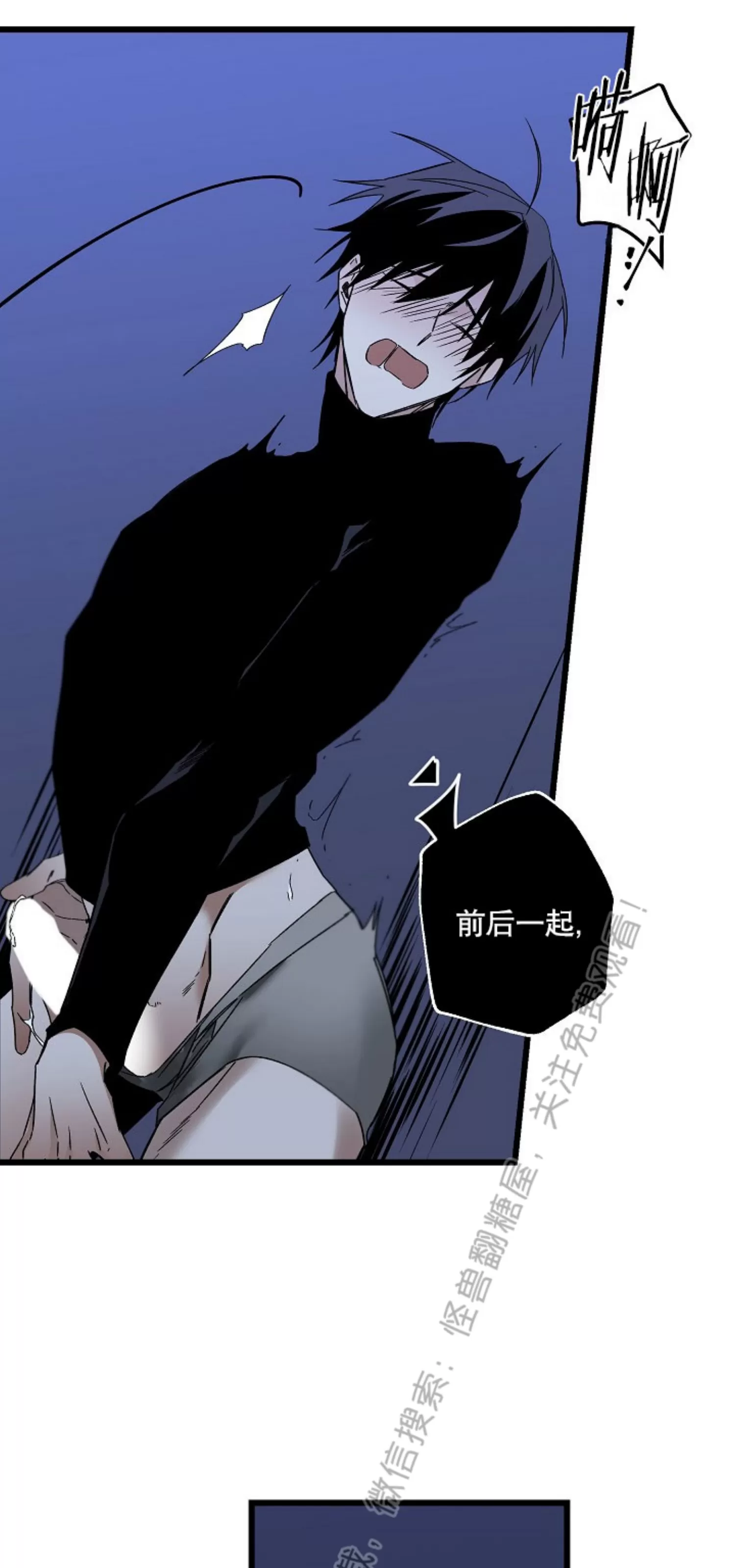 《Aporia/臣服关系/难以解决的问题》漫画最新章节第96话免费下拉式在线观看章节第【18】张图片