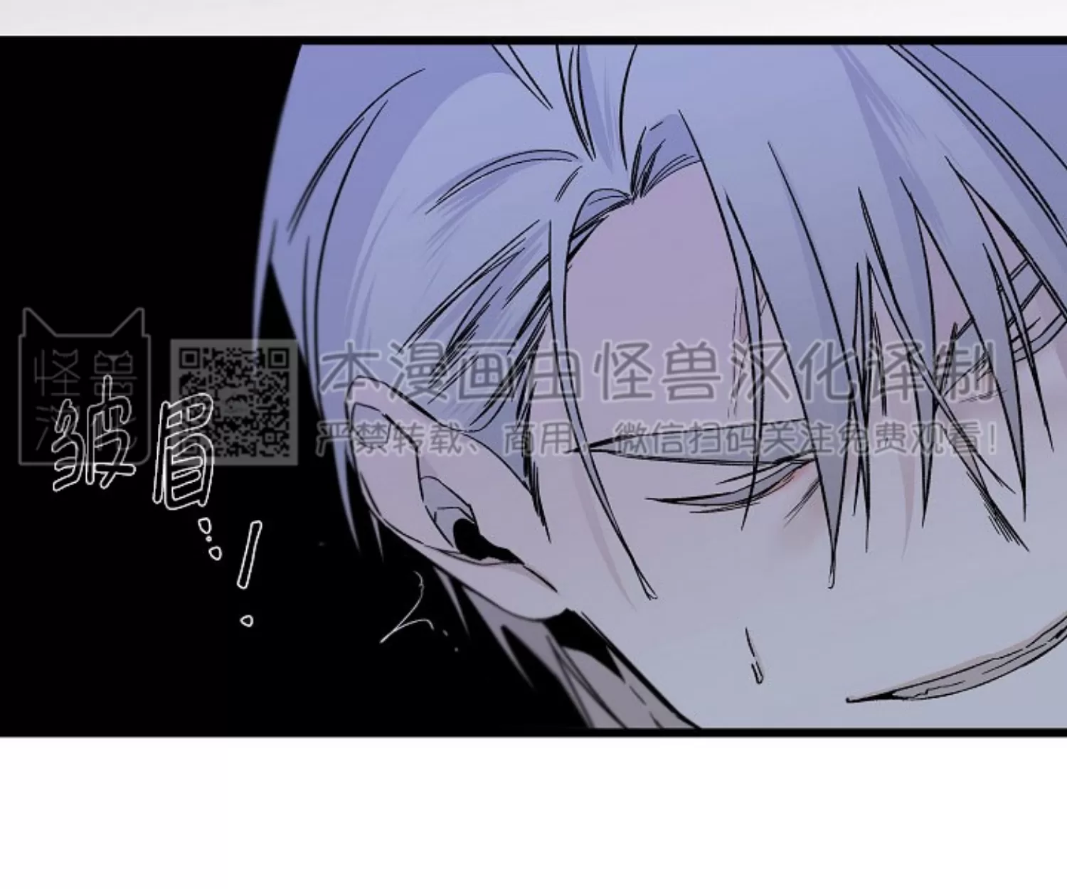 《Aporia/臣服关系/难以解决的问题》漫画最新章节第96话免费下拉式在线观看章节第【32】张图片