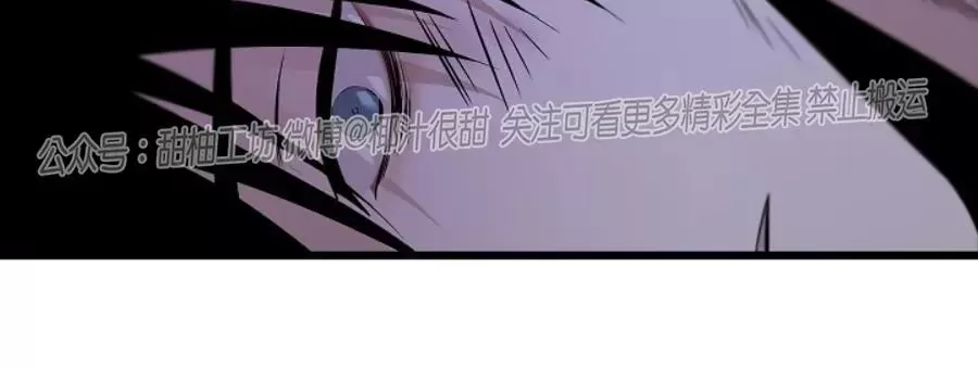 《Aporia/臣服关系/难以解决的问题》漫画最新章节第97话免费下拉式在线观看章节第【39】张图片