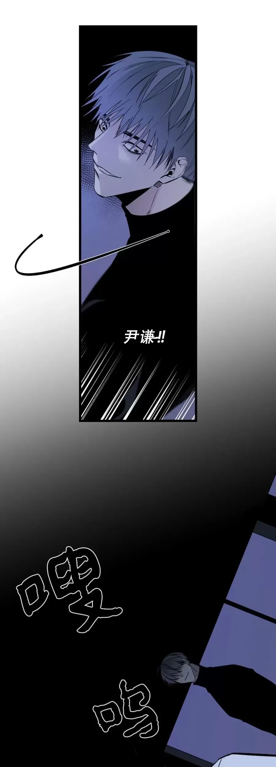 《Aporia/臣服关系/难以解决的问题》漫画最新章节第99话免费下拉式在线观看章节第【18】张图片