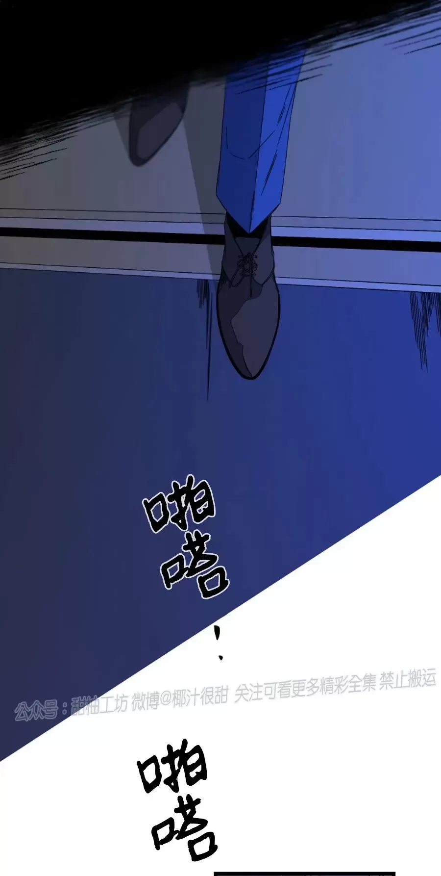 《Aporia/臣服关系/难以解决的问题》漫画最新章节第99话免费下拉式在线观看章节第【15】张图片