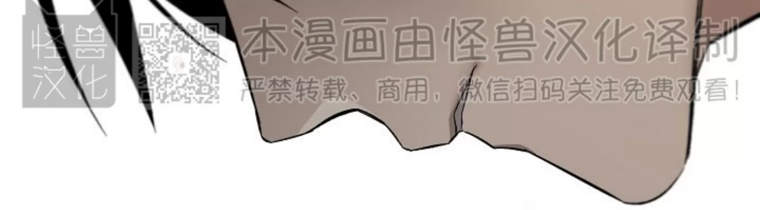 《Aporia/臣服关系/难以解决的问题》漫画最新章节外传2免费下拉式在线观看章节第【21】张图片