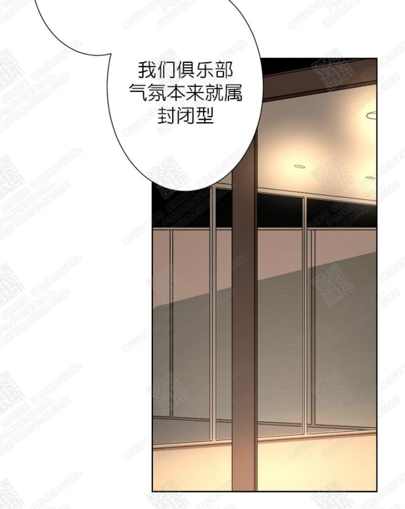 《Aporia/臣服关系/难以解决的问题》漫画最新章节第2话免费下拉式在线观看章节第【6】张图片