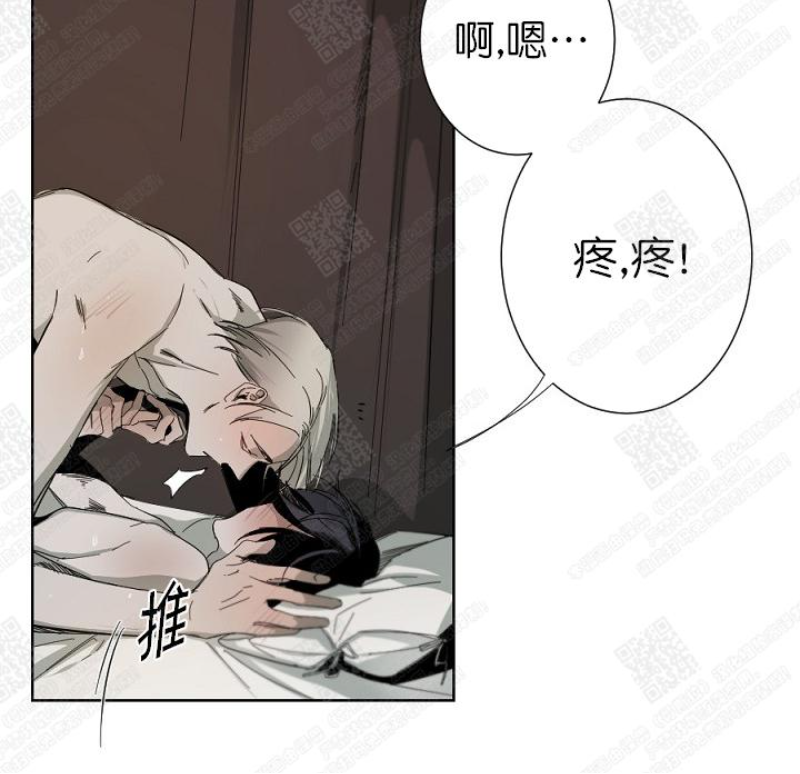 《Aporia/臣服关系/难以解决的问题》漫画最新章节第3话免费下拉式在线观看章节第【15】张图片