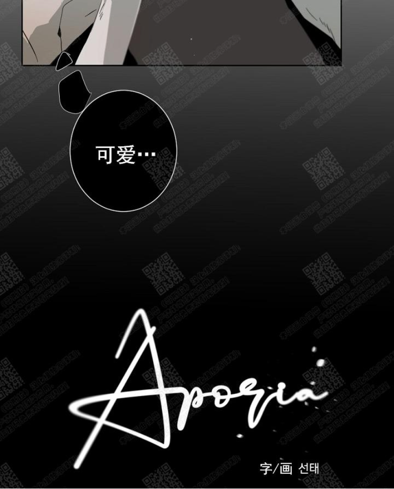 《Aporia/臣服关系/难以解决的问题》漫画最新章节第3话免费下拉式在线观看章节第【19】张图片