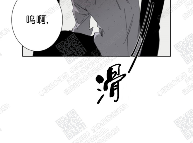 《Aporia/臣服关系/难以解决的问题》漫画最新章节第14话免费下拉式在线观看章节第【9】张图片