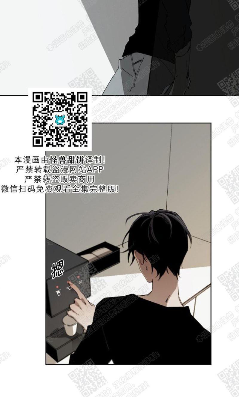 《Aporia/臣服关系/难以解决的问题》漫画最新章节第15话免费下拉式在线观看章节第【8】张图片