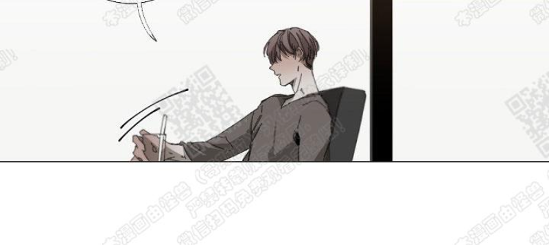 《Aporia/臣服关系/难以解决的问题》漫画最新章节第17话免费下拉式在线观看章节第【2】张图片