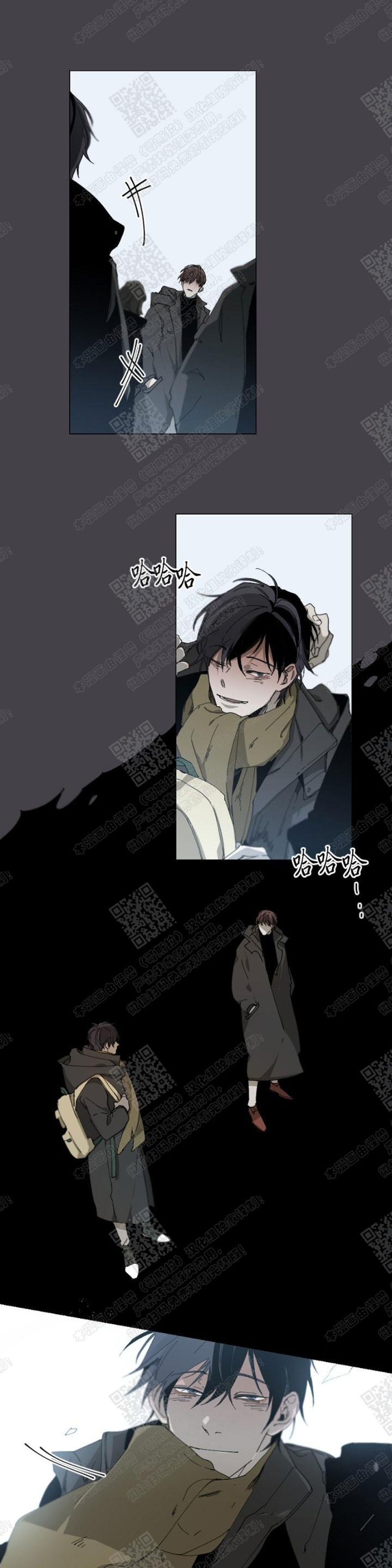 《Aporia/臣服关系/难以解决的问题》漫画最新章节第17话免费下拉式在线观看章节第【17】张图片