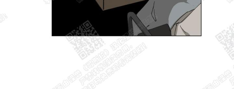 《Aporia/臣服关系/难以解决的问题》漫画最新章节第17话免费下拉式在线观看章节第【24】张图片