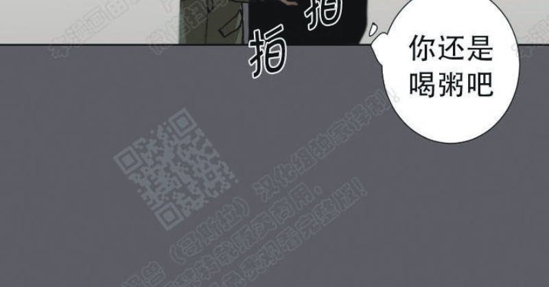 《Aporia/臣服关系/难以解决的问题》漫画最新章节第20话免费下拉式在线观看章节第【26】张图片