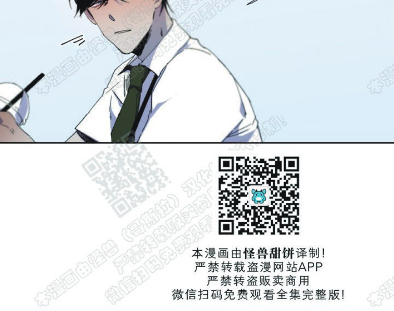 《Aporia/臣服关系/难以解决的问题》漫画最新章节第20话免费下拉式在线观看章节第【6】张图片