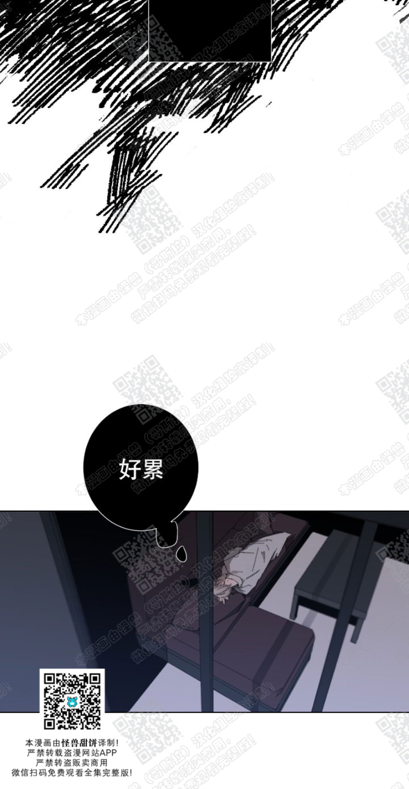 《Aporia/臣服关系/难以解决的问题》漫画最新章节第24话免费下拉式在线观看章节第【22】张图片