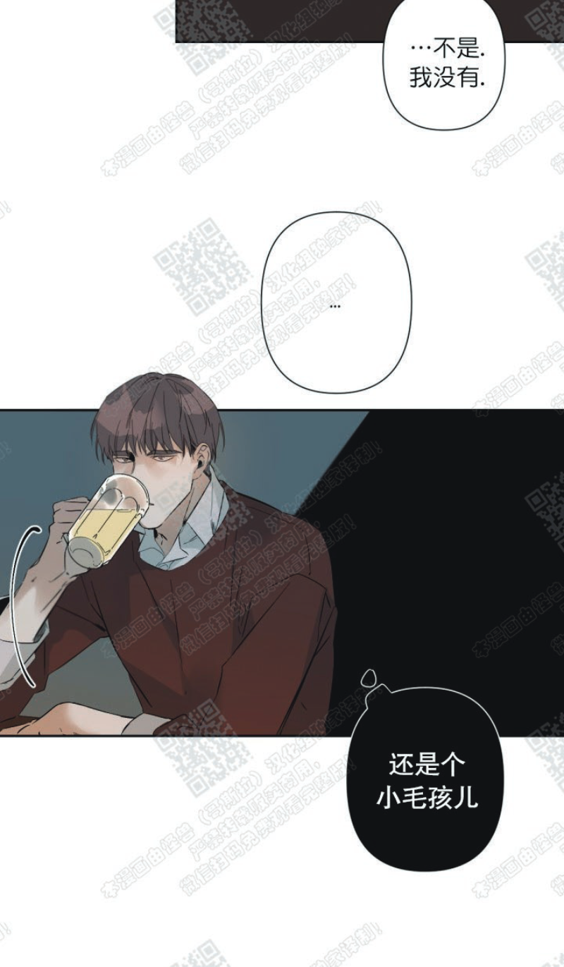 《Aporia/臣服关系/难以解决的问题》漫画最新章节第33话免费下拉式在线观看章节第【14】张图片