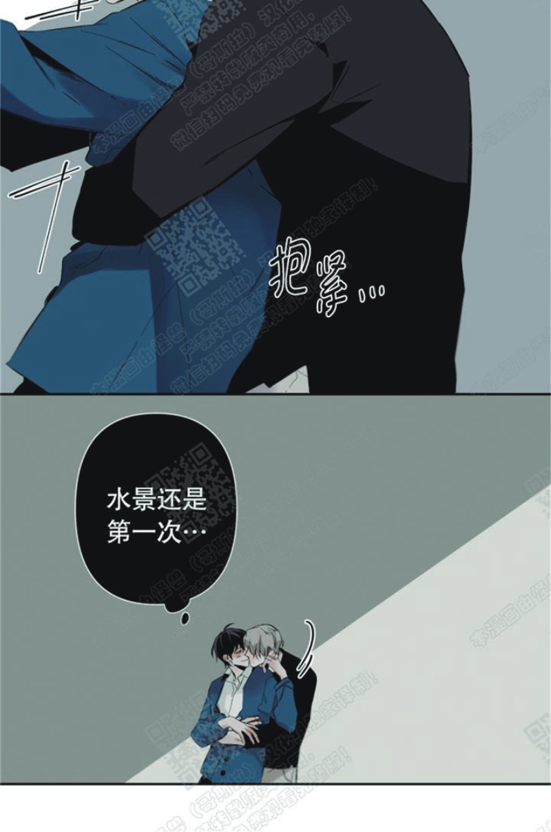 《Aporia/臣服关系/难以解决的问题》漫画最新章节第34话免费下拉式在线观看章节第【8】张图片