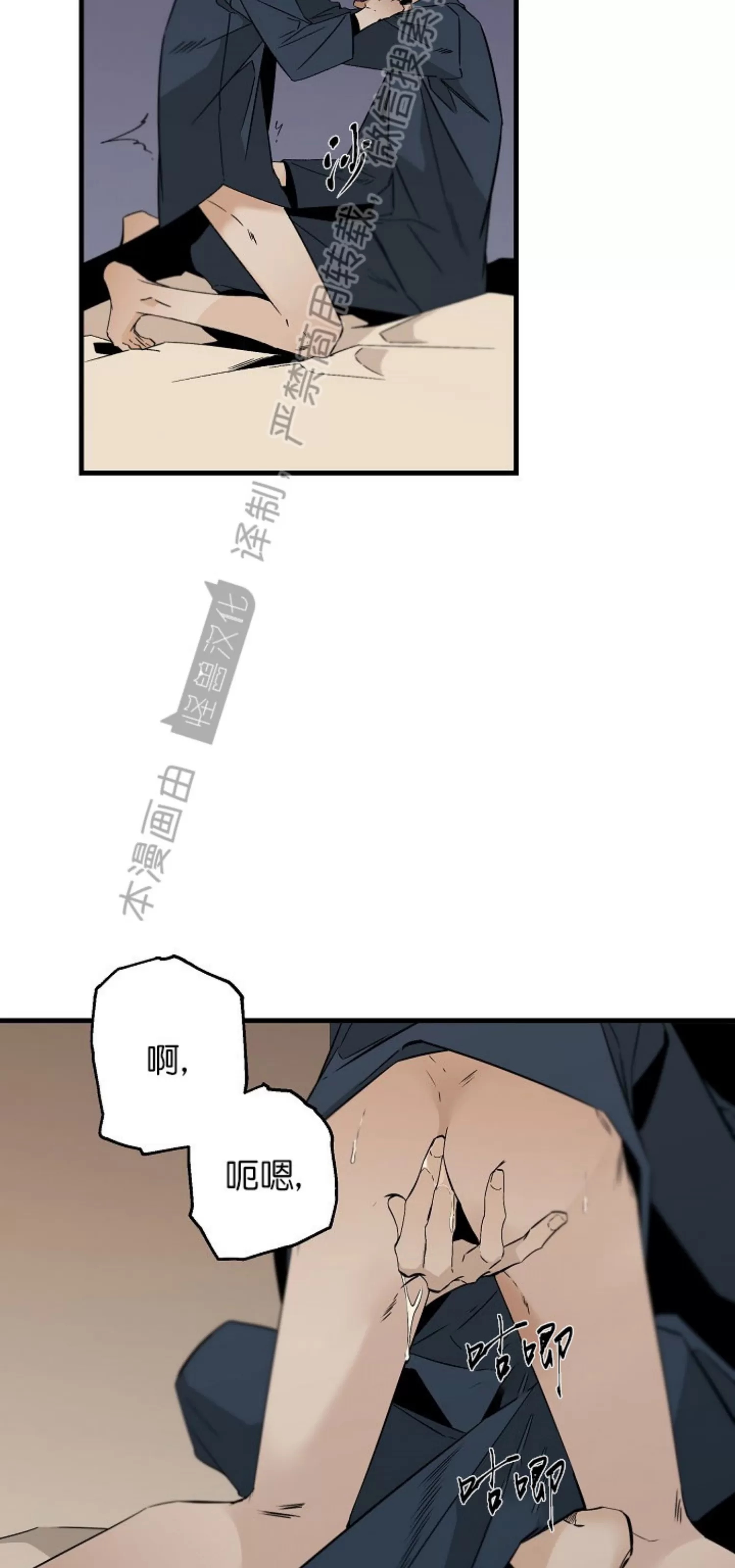 《Aporia/臣服关系/难以解决的问题》漫画最新章节外传3免费下拉式在线观看章节第【14】张图片