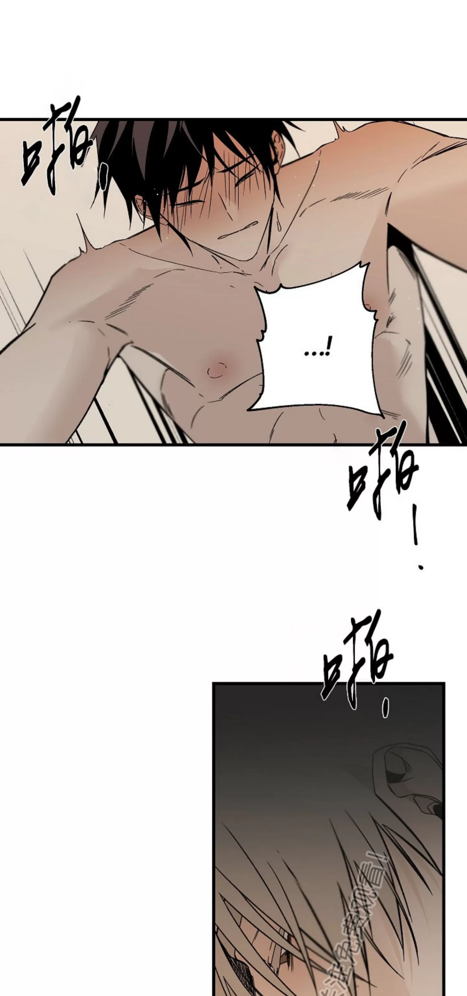 《Aporia/臣服关系/难以解决的问题》漫画最新章节外传3免费下拉式在线观看章节第【26】张图片