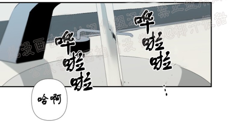 《Aporia/臣服关系/难以解决的问题》漫画最新章节第43话免费下拉式在线观看章节第【17】张图片