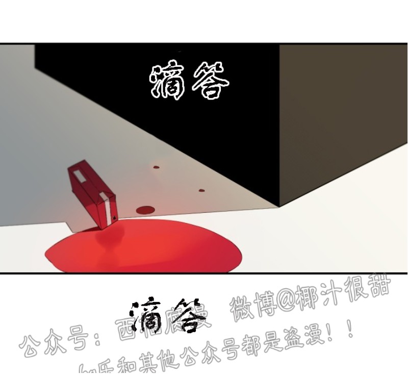 《Aporia/臣服关系/难以解决的问题》漫画最新章节第47话免费下拉式在线观看章节第【14】张图片