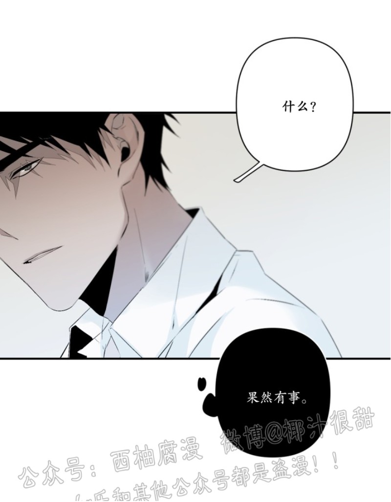 《Aporia/臣服关系/难以解决的问题》漫画最新章节第47话免费下拉式在线观看章节第【18】张图片