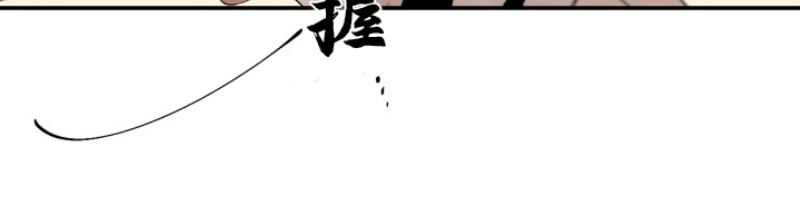 《Aporia/臣服关系/难以解决的问题》漫画最新章节第48话免费下拉式在线观看章节第【22】张图片