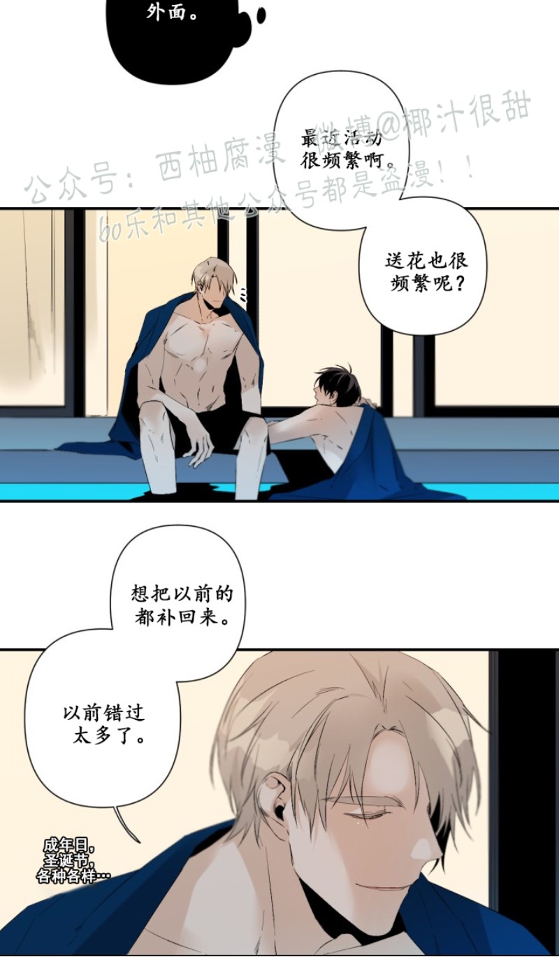 《Aporia/臣服关系/难以解决的问题》漫画最新章节第48话免费下拉式在线观看章节第【9】张图片