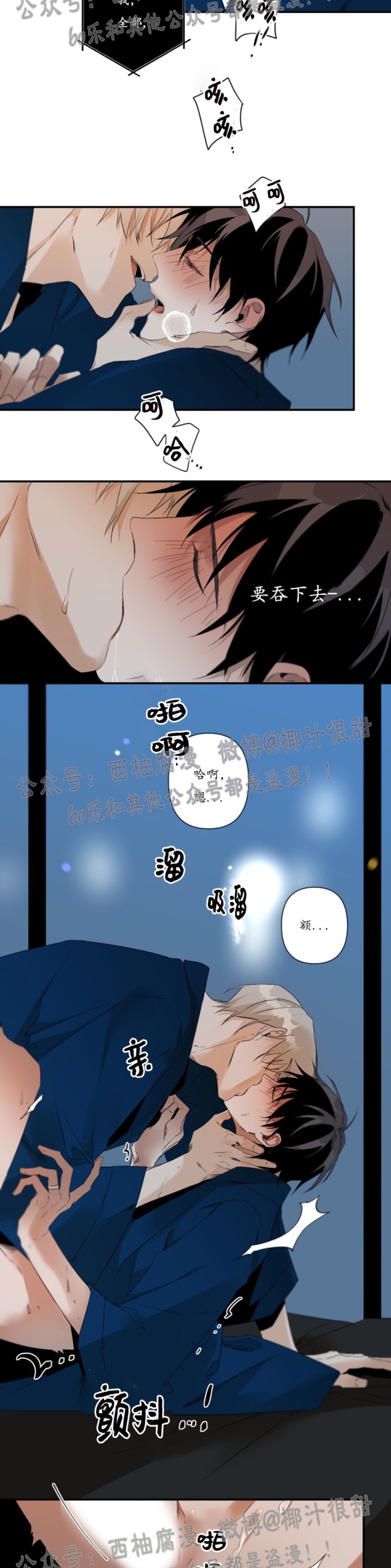 《Aporia/臣服关系/难以解决的问题》漫画最新章节第49话免费下拉式在线观看章节第【22】张图片