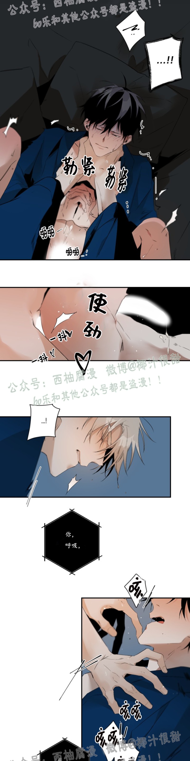 《Aporia/臣服关系/难以解决的问题》漫画最新章节第49话免费下拉式在线观看章节第【21】张图片