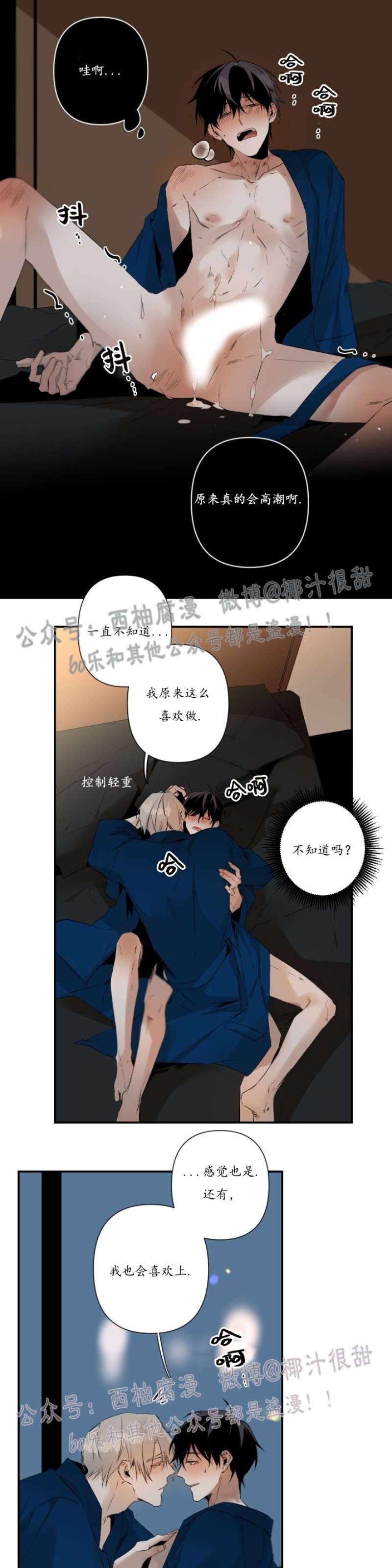 《Aporia/臣服关系/难以解决的问题》漫画最新章节第49话免费下拉式在线观看章节第【24】张图片