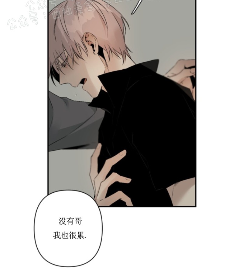 《Aporia/臣服关系/难以解决的问题》漫画最新章节第54话免费下拉式在线观看章节第【10】张图片