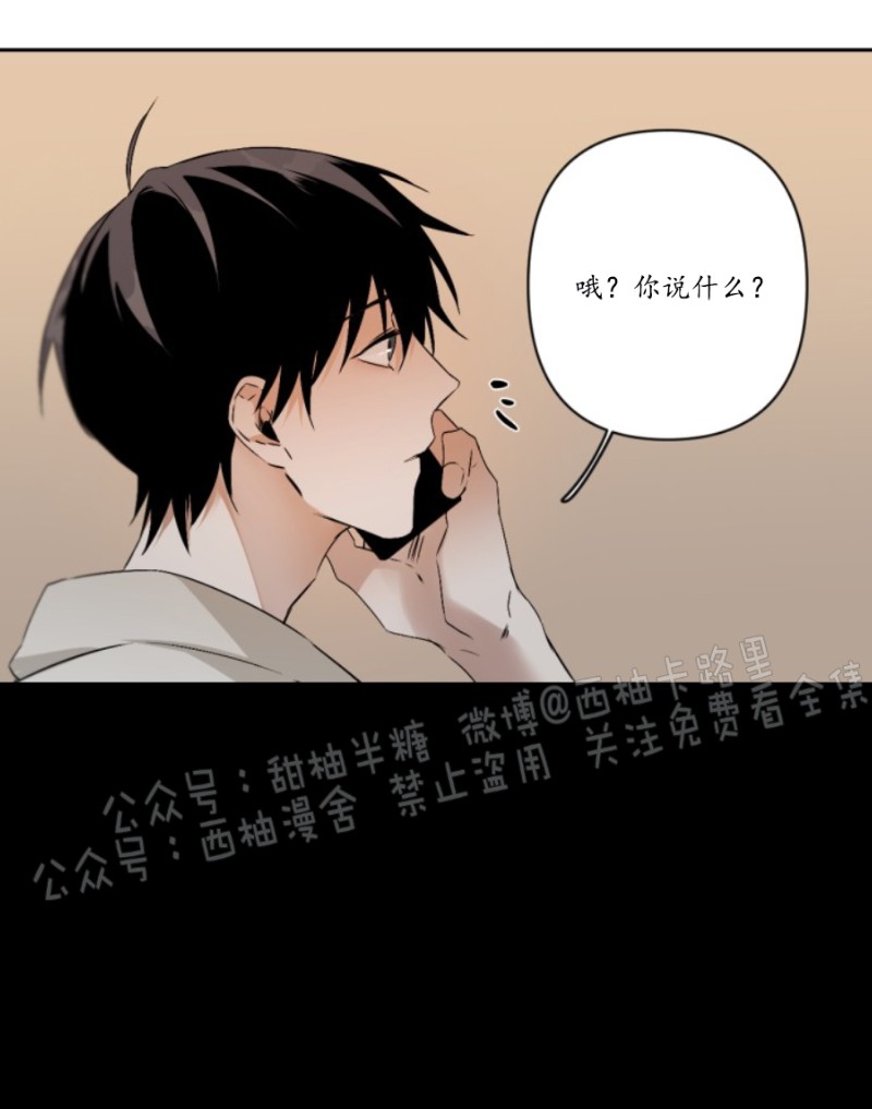 《Aporia/臣服关系/难以解决的问题》漫画最新章节第55话免费下拉式在线观看章节第【18】张图片