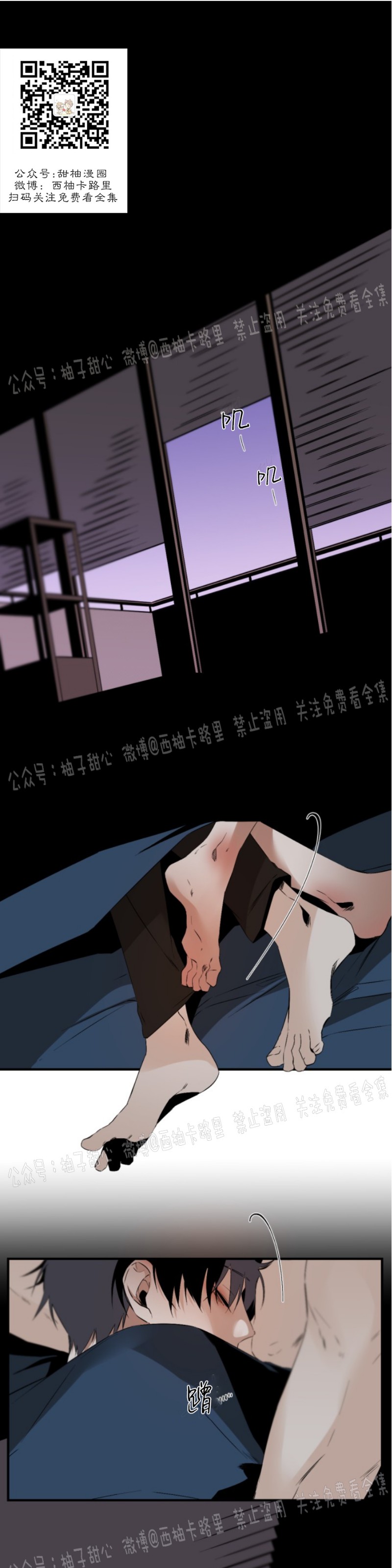 《Aporia/臣服关系/难以解决的问题》漫画最新章节第61话免费下拉式在线观看章节第【1】张图片