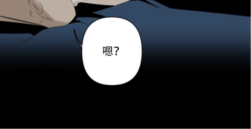 《Aporia/臣服关系/难以解决的问题》漫画最新章节第61话免费下拉式在线观看章节第【5】张图片