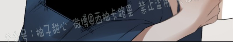 《Aporia/臣服关系/难以解决的问题》漫画最新章节第61话免费下拉式在线观看章节第【21】张图片