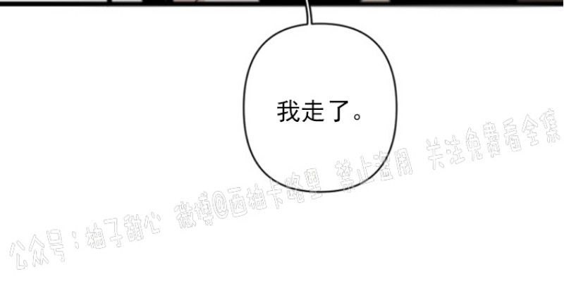 《Aporia/臣服关系/难以解决的问题》漫画最新章节第60话免费下拉式在线观看章节第【12】张图片