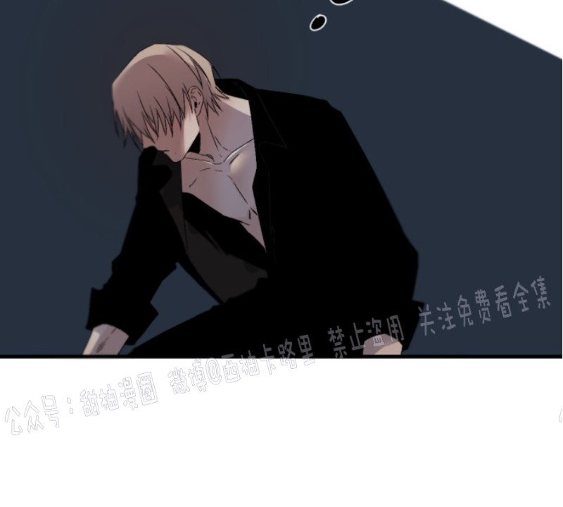 《Aporia/臣服关系/难以解决的问题》漫画最新章节第66话免费下拉式在线观看章节第【12】张图片