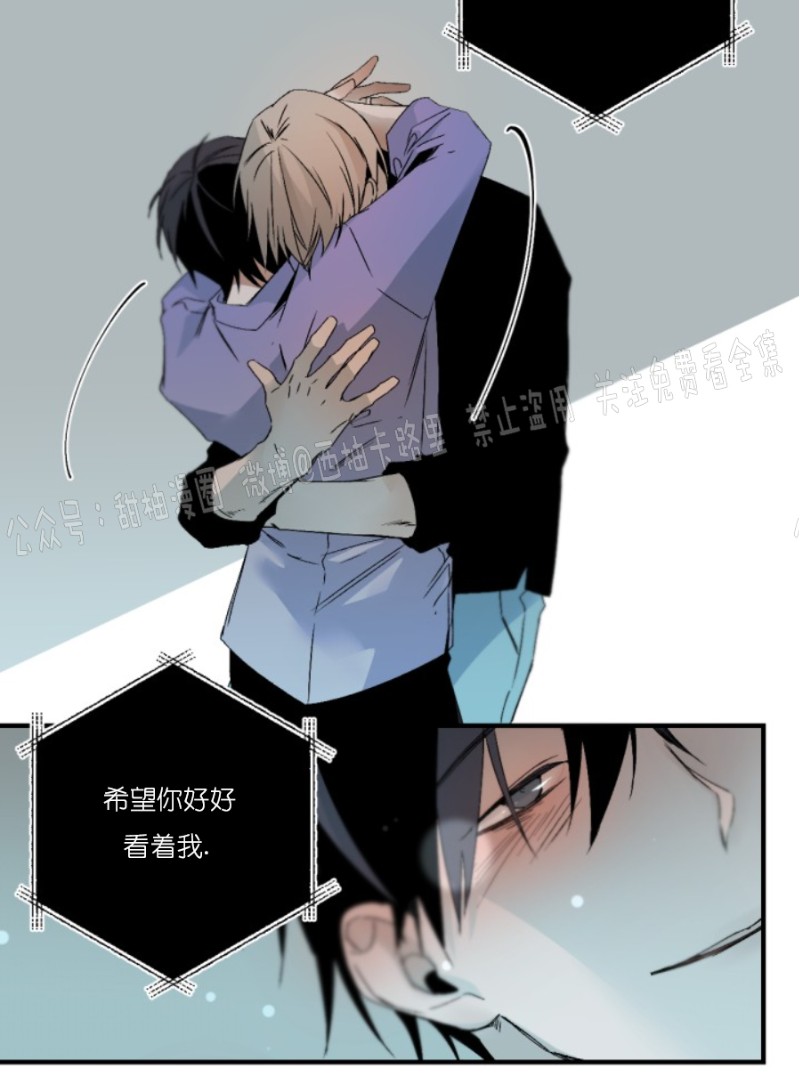 《Aporia/臣服关系/难以解决的问题》漫画最新章节第66话免费下拉式在线观看章节第【16】张图片