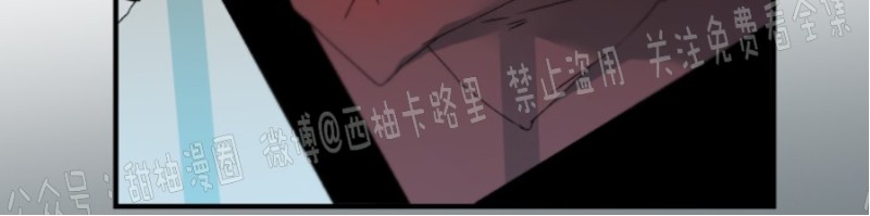 《Aporia/臣服关系/难以解决的问题》漫画最新章节第66话免费下拉式在线观看章节第【18】张图片